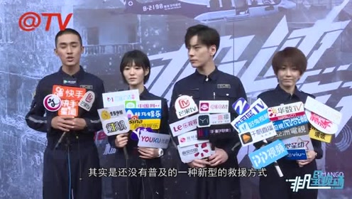 李晨极速救援 腾讯视频