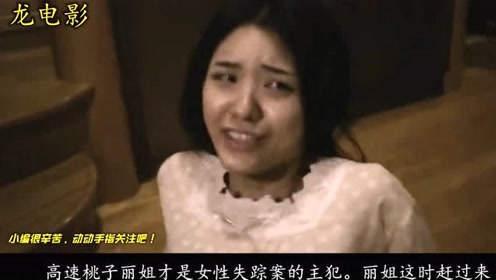横山由依 腾讯视频