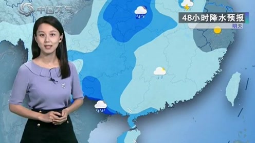 8月19日天气预报 腾讯视频
