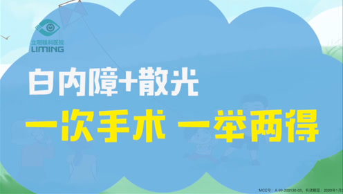 腾讯视频