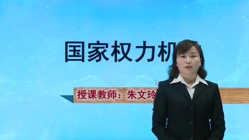 人教版八年级思想品德下册