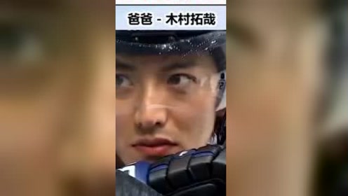 木村祐一 腾讯视频
