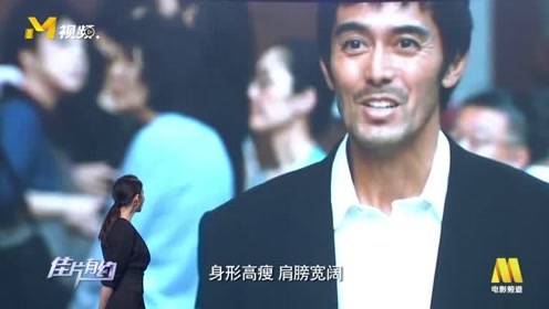加贺恭一郎 腾讯视频
