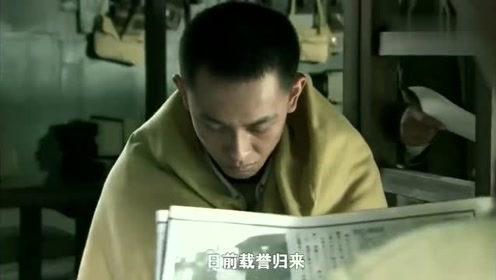 横山光士 腾讯视频