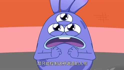 洁癖细菌大王控制邋遢灰太狼太嫌弃了无赖只能忍