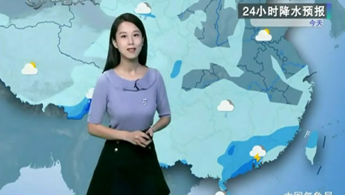 9月27日天气预报 腾讯视频