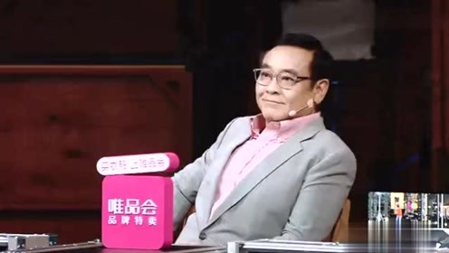 演员请就位第2季 腾讯视频