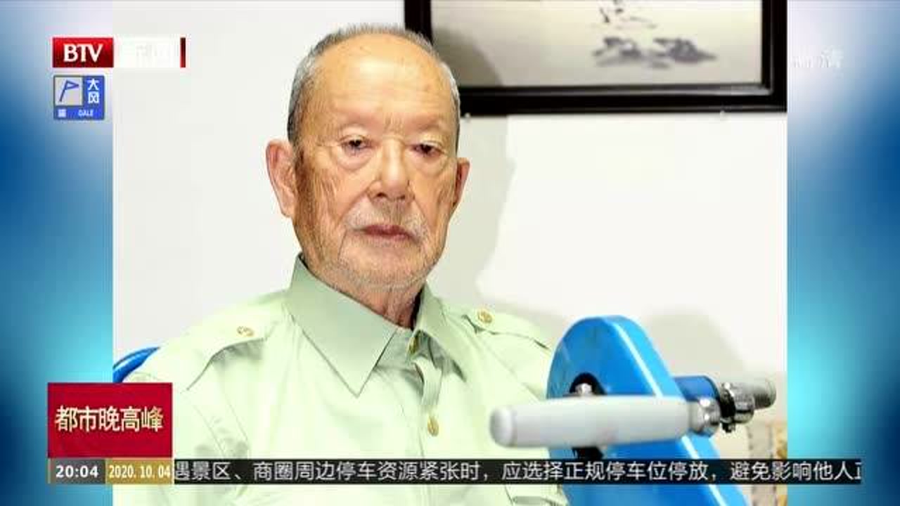 周全弟(抗美援朝英雄、一级残疾军人)_搜狗百科