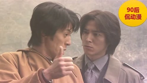 五代雄介 腾讯视频