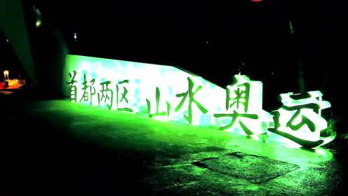 腾讯视频
