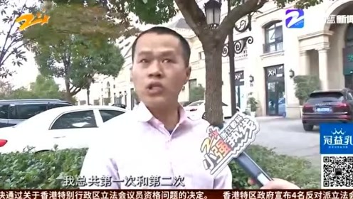 车祸医药费纠纷 腾讯视频
