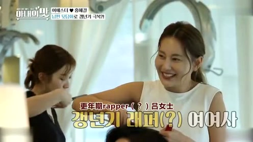 可疑的美容院韩国 腾讯视频