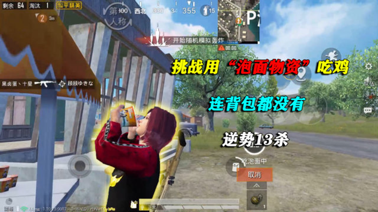 ��ս��ֻ���������ʡ���ڣ���������û�У�����13ɱ��