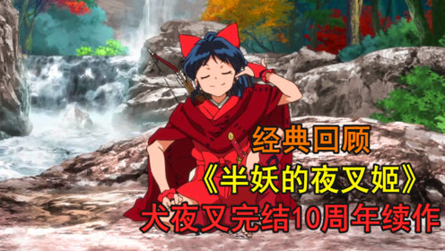 铃城叶 腾讯视频