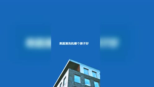 腾讯视频