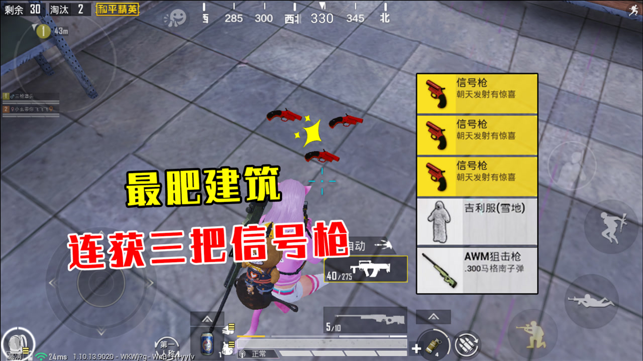 ѩʽźǹѣ
