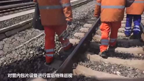 人身事故 腾讯视频