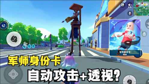 0:03:19时 间:2020-12-08上传者:十指小调简 介:香肠派对手游:诸葛亮