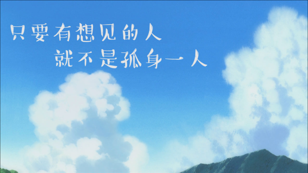 4k超清体验  05:53   王源的薄荷音演唱的这首歌和萤火之森做成mv