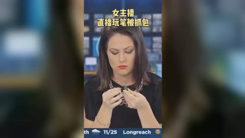 放送事故组 腾讯视频