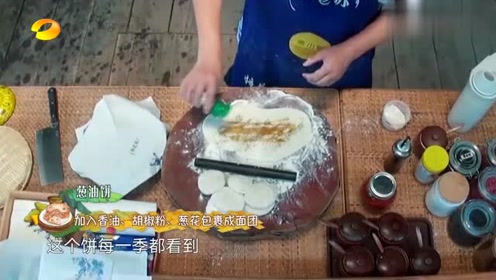 向往的生活葱油饼 腾讯视频