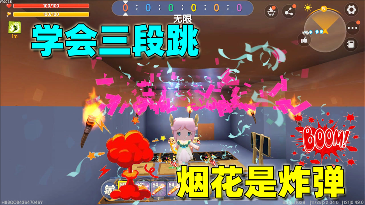 迷你世界半拉小剧场:粉丝地图让半拉学会三段跳,就是最后的烟花炸弹有