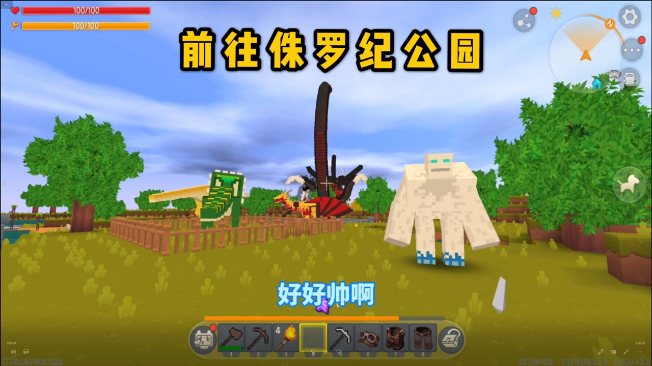迷你世界:穿越到"侏罗纪公园",里面还真的有霸王龙