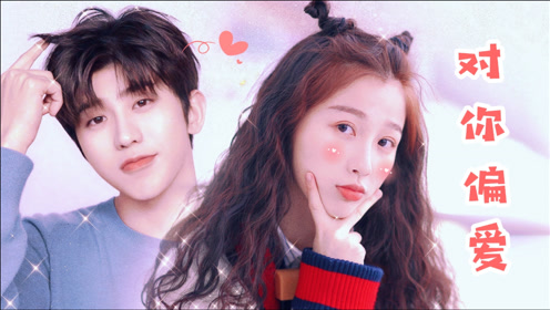 盘点最意想不到cp!蔡徐坤到底有多宠虞书欣?