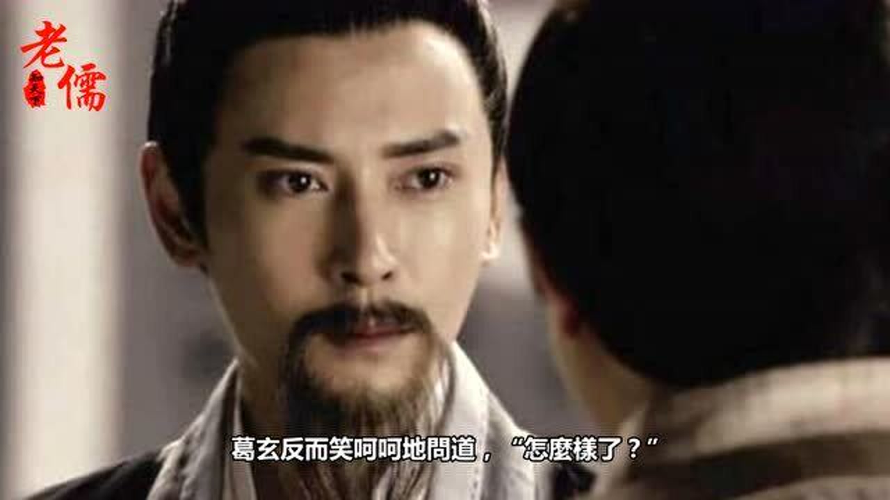 葛玄(三国著名高道，道教灵宝派祖师)_搜狗百科