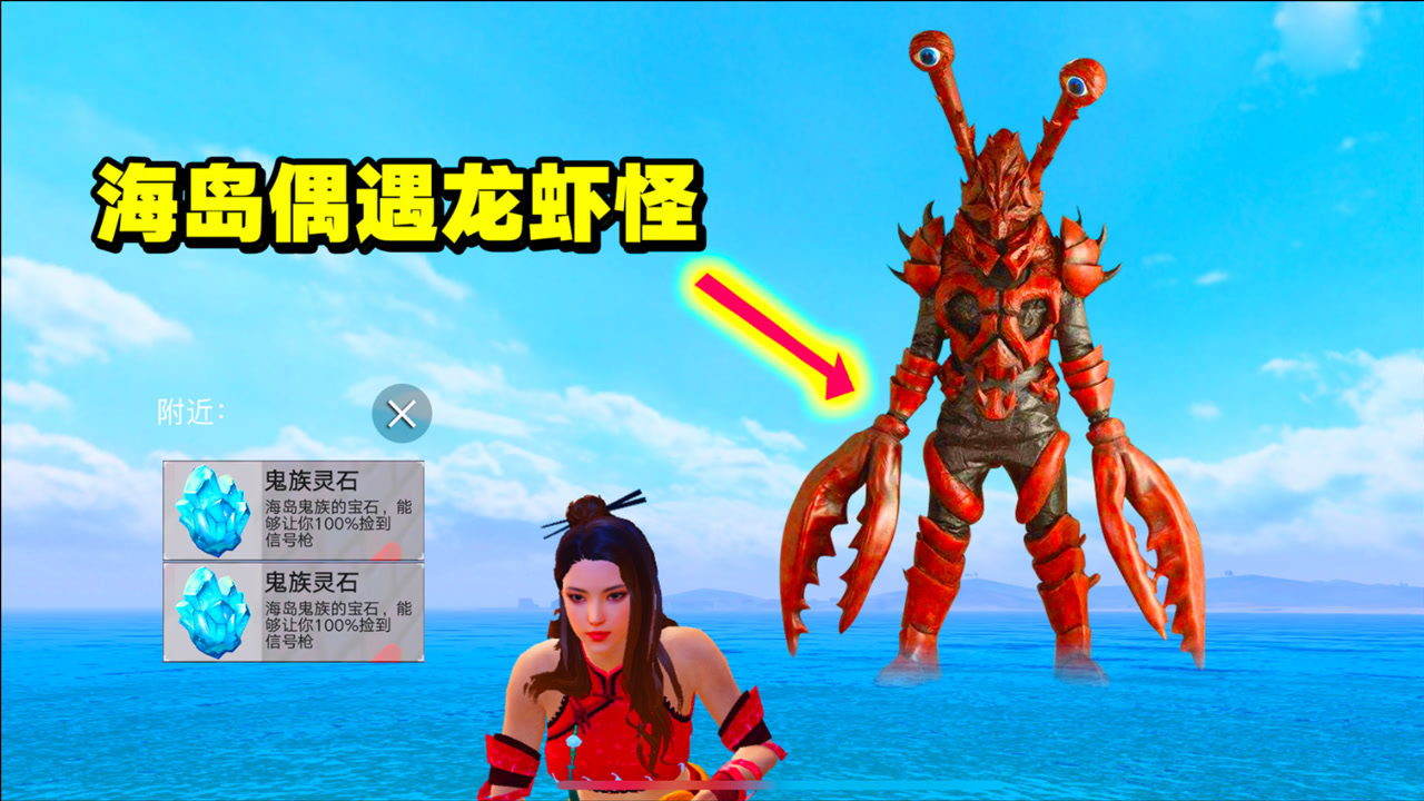 和平精英:遇见龙虾兽就能100%吃鸡,你遇到过吗?