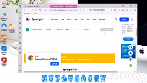 Pdf删除文字 腾讯视频