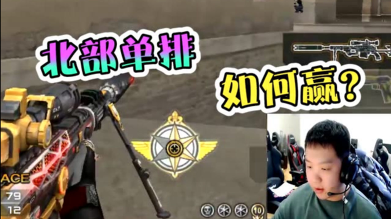 穿越火线视频中心