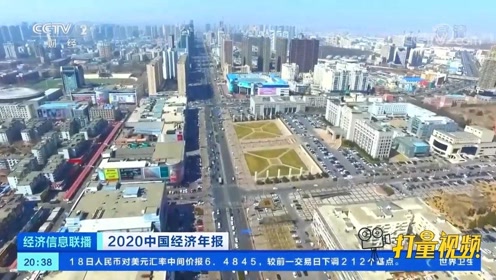 腾讯视频