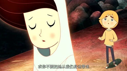 今晚海豹精灵都要离开,可是雪儿有一半人类的血统,可以留下来