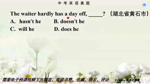 腾讯视频