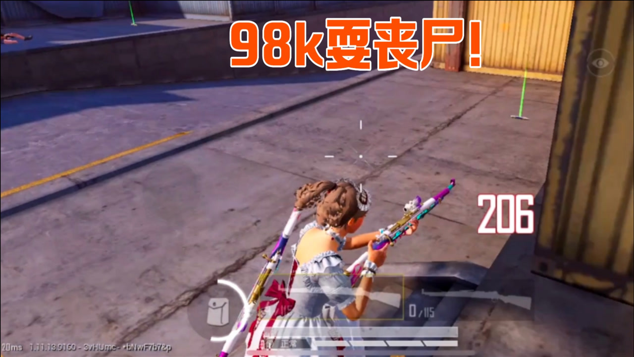98k׷ɥʬϷˣ벻ֵܣ