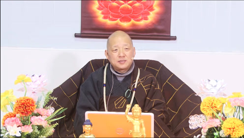 常善法师:201602021944《无量寿经》学讲记(c)