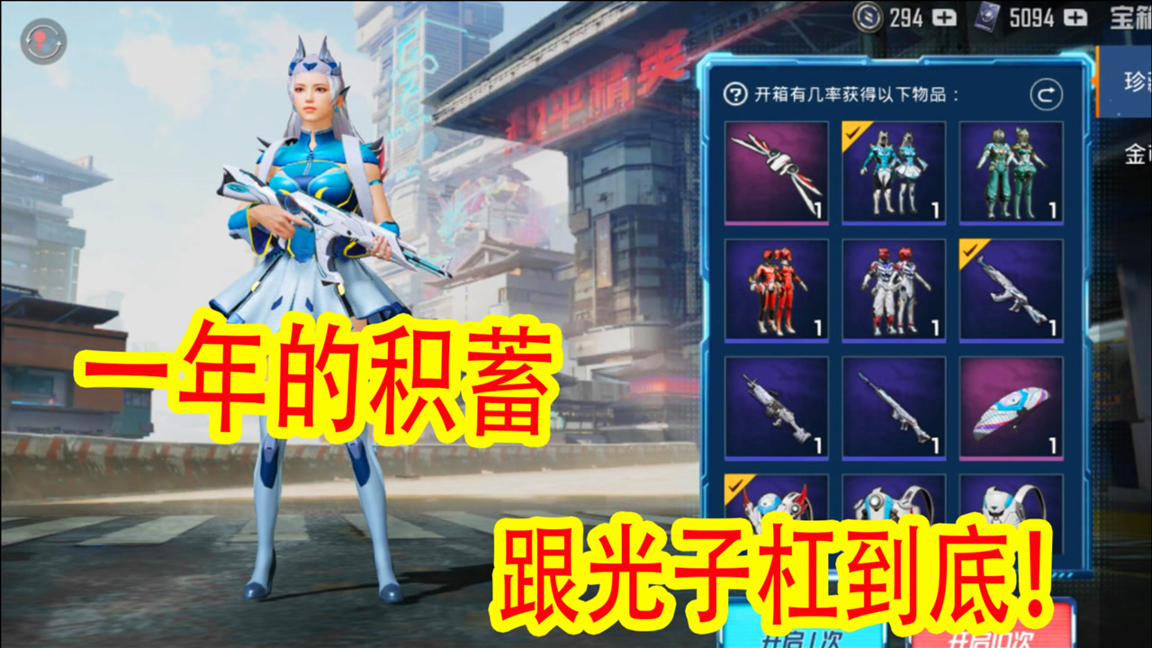 狂战士杰西:麦克绿到心慌,狐狸下线逃跑,一年积蓄怒抽四圣套!