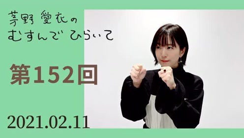 茅野愛衣 腾讯视频