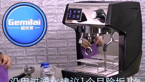 格米莱咖啡机 腾讯视频