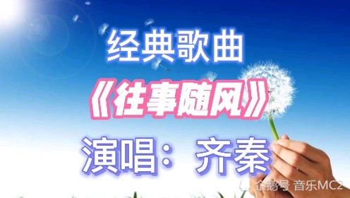 80年代经典歌曲 腾讯视频