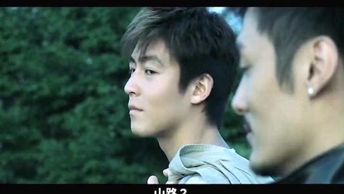 头文字d 周杰伦陈冠希余文乐秋名山车神秋名山飙车 腾讯视频