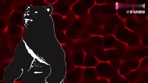熊吃人 腾讯视频
