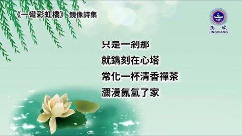 彩虹叙情詩 腾讯视频
