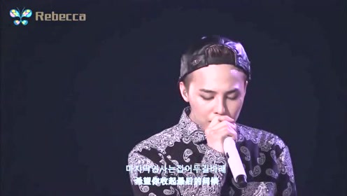 Bigbang最后的问候 腾讯视频