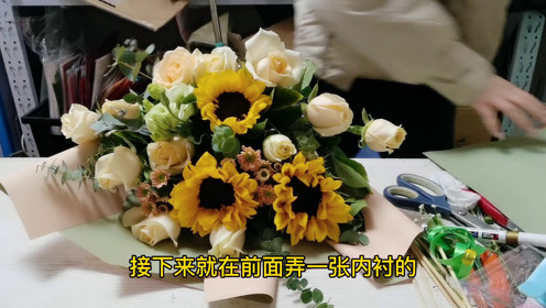 韩式向日葵花束 腾讯视频