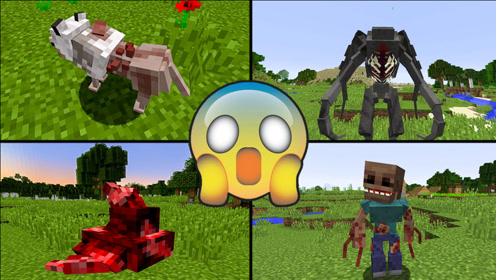 我的世界 籽岷模组介绍 寄生虫