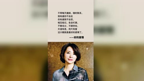 人生感悟语 腾讯视频