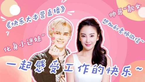 创造营2021刘宇的起腰动作真的惊艳到我了 这柔韧度绝了 鹅创剪辑大赏第二阶段 综艺 高清1080p在线观看平台 腾讯视频