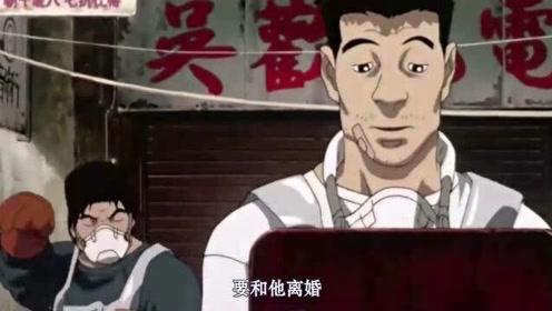 士郎正宗 腾讯视频